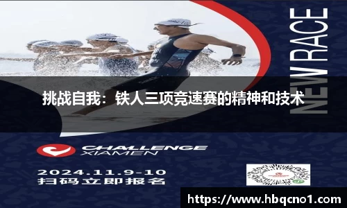 EBET易博官方app下载