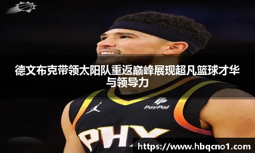 EBET易博官网入口