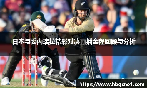 GA黄金甲体育官网